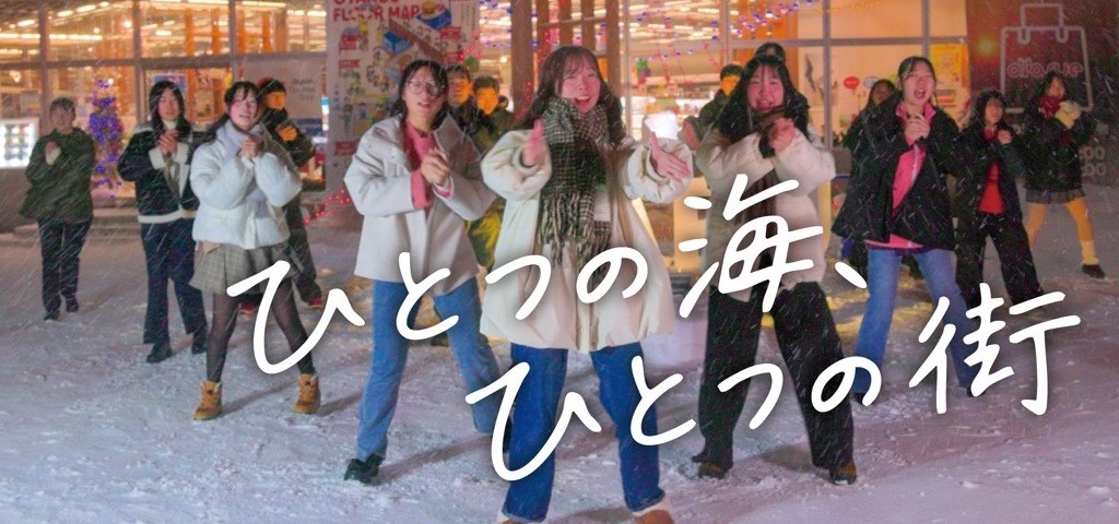 Otaru Next 100